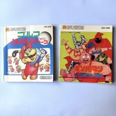 ディスクシステム ゴルフジャパンコース キン肉マン キン肉星王位争奪戦 取説のみ