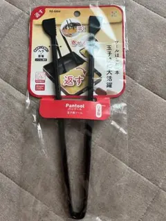 Item thumbnail for item 40d0d05f-39d4-4f11-a1d5-5c4034564fdb