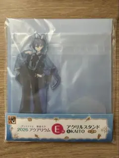 初音ミク グッスマくじ 2026 アクリルスタンド KAITO
