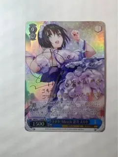 2025年最新】トドケ・Miracle 蒼井 えりか spの人気アイテム