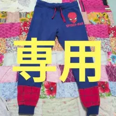 【専用】スパイダーマン ボトムス 青 100cm~