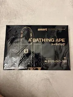 A BATHING APE トートバッグ smart付録のサムネイル