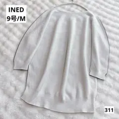 INED 9号 リバーシブルニット ボーダー 白 紺 通勤 ベンベルグ素材 日本のサムネイル