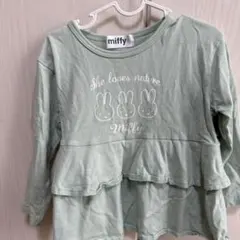 miffy ミントグリーン 長袖カットソー 110