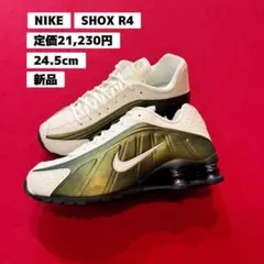 【新品】　定価21,230円　24.5㎝　ナイキ　SHOX R4　ショックス