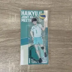 ハイキュー ジャンプショップ 及川徹 合同練習 2022 アクリルスタンド