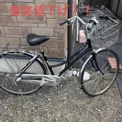 美品 ブリヂストン ジュピター 実用車 昭和 レトロ 自転車 ビンテージ