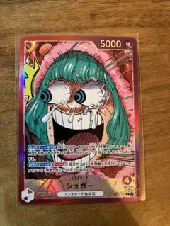 ワンピースカード シュガー リミテッドカードコレクション