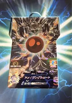 SDBH 12th ANNIVERSARY SPECIAL SET