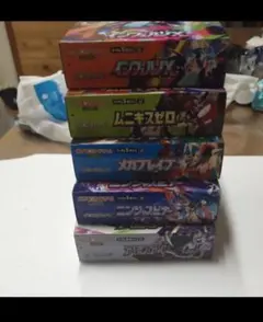 ポケモンカードゲーム メガブレイブ 拡張パック 12BOXセット