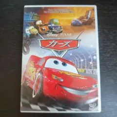 ディズニー・ピクサー カーズ DVD