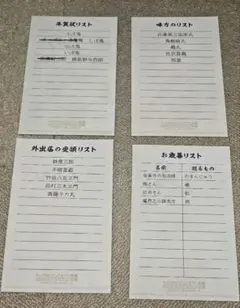 ミュージカル忍たま乱太郎　忍ミュ　13弾再演　入場特典　招待状