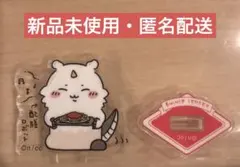 ちいかわレストラン　おまたせしました！！アクリルスタンド　配膳ロボット