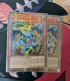 デブリドラゴン　EU　25th　2枚
