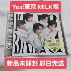 Yes!東京 M!LK盤 新品未開封 トレカ2種封入