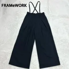 FRAMeWORK サスペンダー ワイドパンツ ウール混 黒 日本製