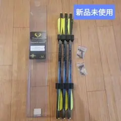 2026年最新】アーチェリー カーボン 矢の人気アイテム - メルカリ