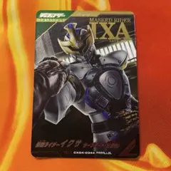 ガンバレジェンズ イクサ SR パラレル