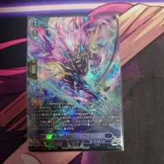 2026年最新】ドラジュエルドの人気アイテム - メルカリ