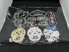 新品未使用　ちいかわ　香港限定　エコパックのサムネイル