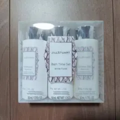 ‼️新品未開封‼️ ジルスチュアート Bath Time Set アメニティ