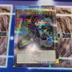 遊戯王 ブラック・マジシャン 25th クォーターセンチュリーレアのサムネイル