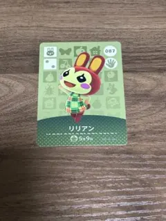 ノ*ン様 amiiboカード　087 リリアン