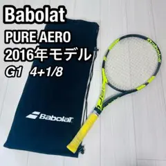 【美品】BabolaTバボラ PURE aero ピュアアエロ 2016年モデル 楽天市場】バボラ ピュアアエロ 2016の通販