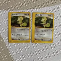 カクレオン 未開封プロモ - メルカリ