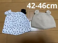 ベビー帽子 2点セット くま耳 ドット柄