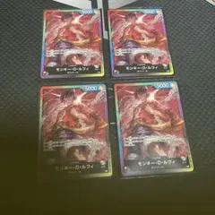 モンキー・D・ルフィ　８パックバトル　リーダーカード