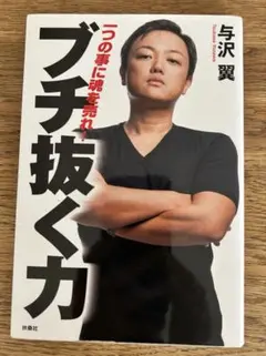 Item thumbnail for item 6978cbdd-9292-43e2-8945-c74ae7de58c3