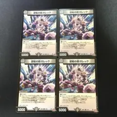 アドラ【基本無言取引】様 リクエスト 2点 まとめ商品