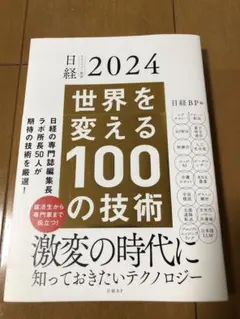 Item thumbnail for item b46cbd52-c959-43b9-9e64-35dea6bbe130