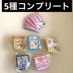 ナルミヤキャラクターズ シールブックマスコット 5種 コンプリートセット ガチャ