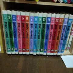 世界こども百科 1～16巻セット+さくいん 世界こども百科 16巻 全巻 - メルカリ
