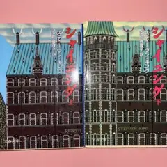 Item thumbnail for item d04f068d-2a2d-49b9-9005-08c4542ca103