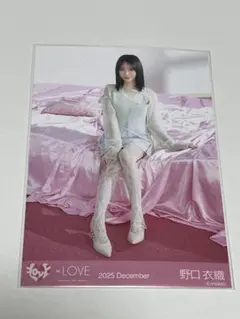 野口衣織 ラブソングに襲われる ヒキ 生写真