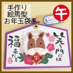 よっち様 リクエスト 2点 まとめ商品