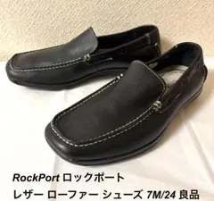 RockPort ロックポート レザー ローファー シューズ 7M/24 良品のサムネイル