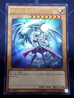 遊戯王 青眼の白龍 KCウルトラ 海馬瀬戸 JUMP 付録 jmpr - メルカリ