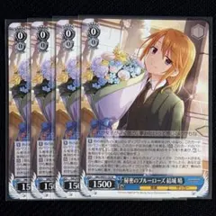 2026年最新】結城晴の人気アイテム - メルカリ