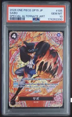 PSA10】 ワンピースカード サボSP パラレルP-105 - メルカリ