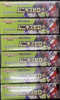 ポケモンカード　ムニキスゼロ6BOX【新品未開封シュリンク付き】
