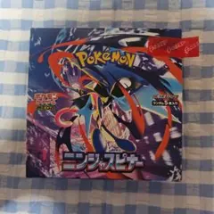 ニンジャスピナー 1BOX シュリンク付き 新品未開封 - メルカリ