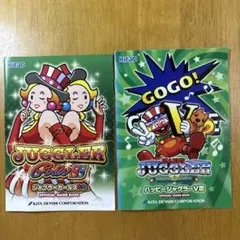ジャグラー　オフィシャルガイドブック 2冊