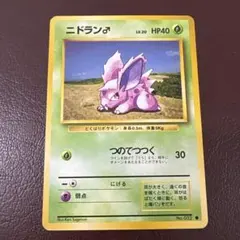 Item thumbnail for item a0c85ff1-6eee-4cde-b421-6b7dfea570c2