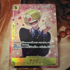 2026年最新】ワンピース プロモーションパックvol.3の人気アイテム