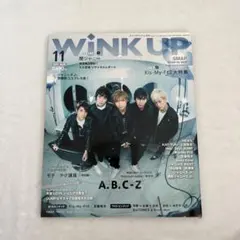 ゆにる様 リクエスト 4点 まとめ商品