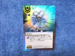 金色のガッシュベル　ZATCH BELL キラカード ロード M-081 UR 金色のガッシュベル ZATCH BELL キラカード ロード M-081 UR - メルカリ